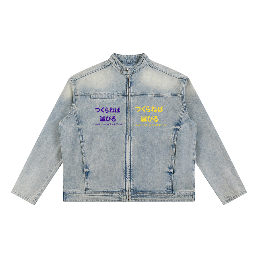Tsukuridasu — Washed Denim Jacket