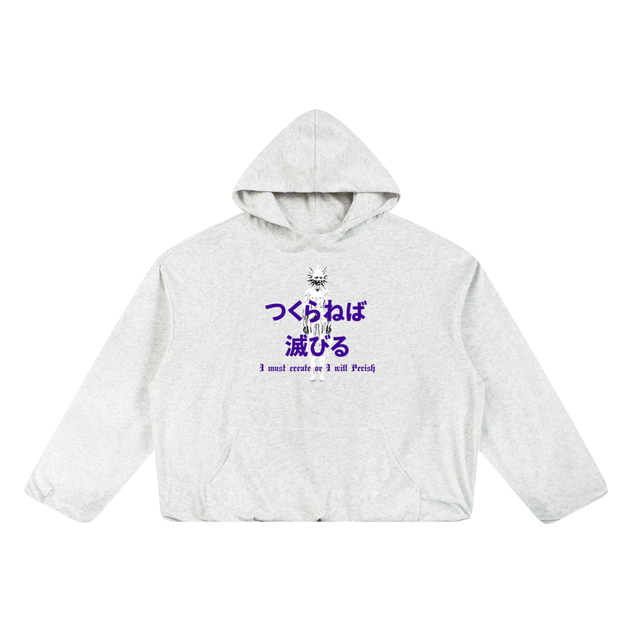 Tsukuridasu — Heavyweight Hoodie