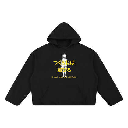 Tsukuridasu — Heavyweight Hoodie