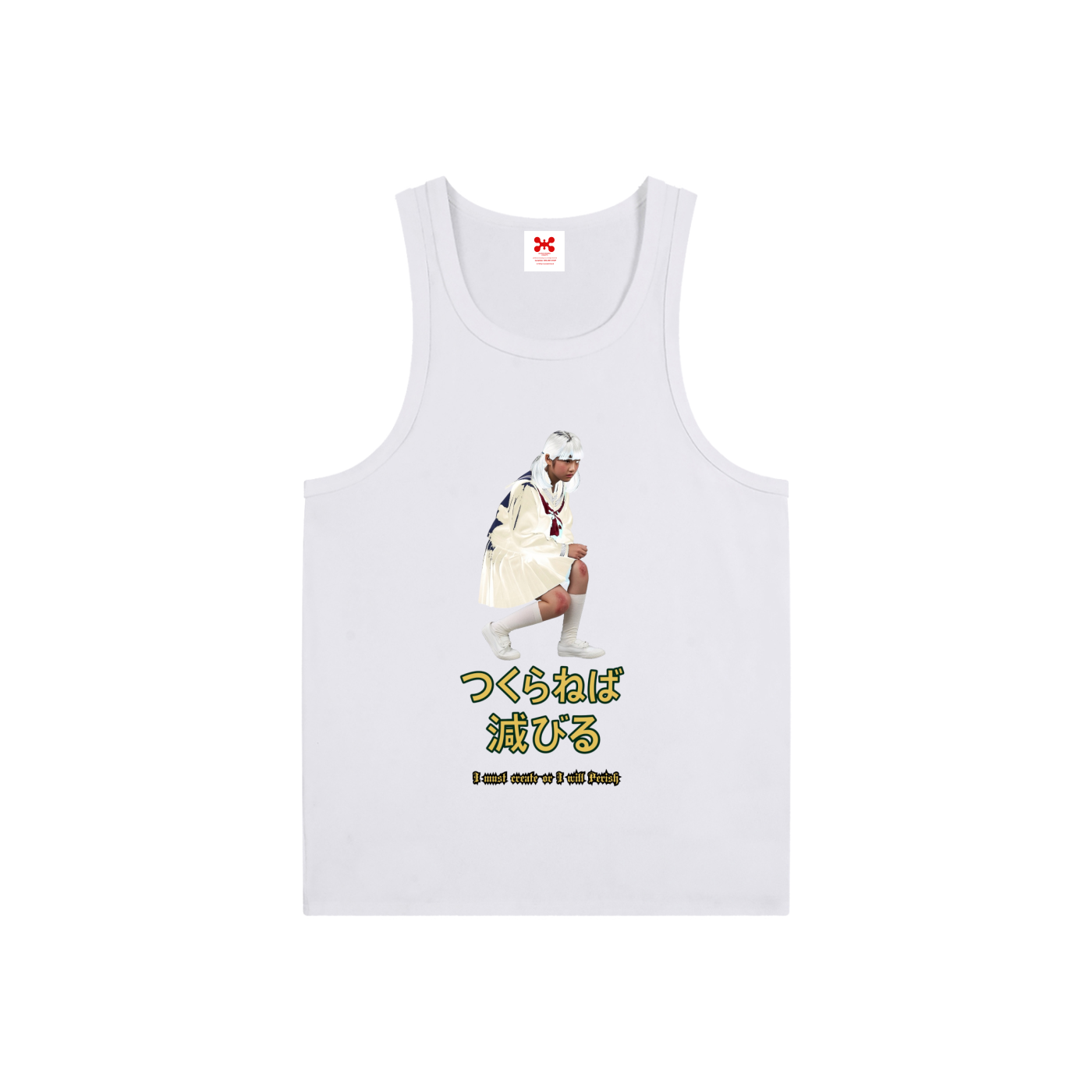 Perish Tank Top