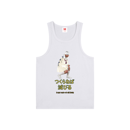 Perish Tank Top