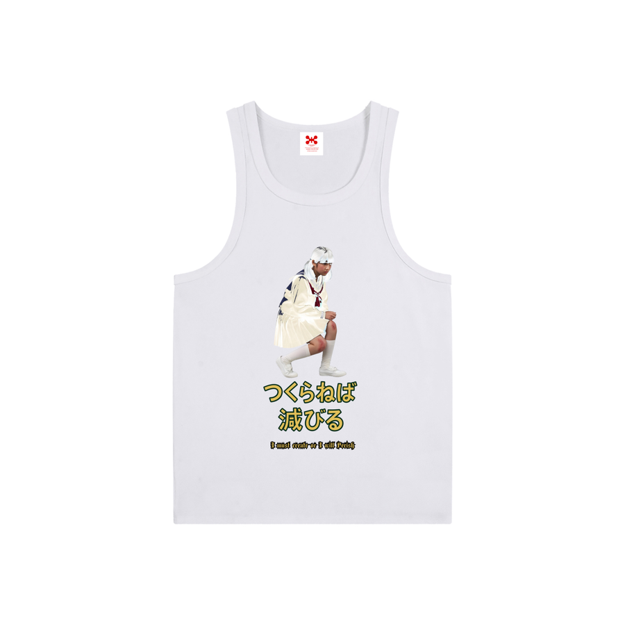 Perish Tank Top